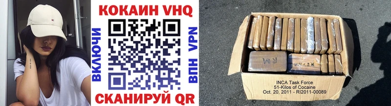  COCAIN Куртамыш