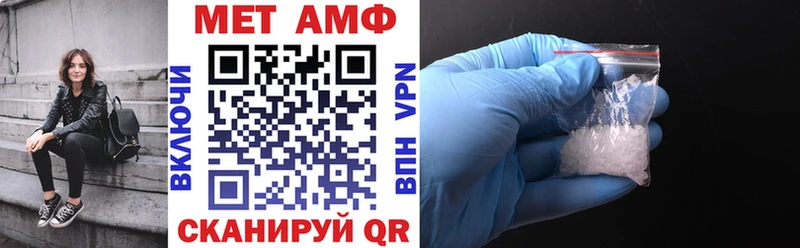 АМФЕТАМИН 98%  Куртамыш 