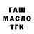 МДМА VHQ Clash oop