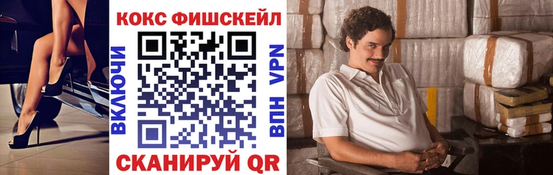Кокаин 99%  магазин  наркотиков  Куртамыш 