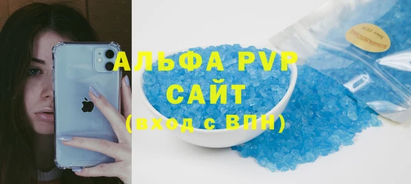 Альфа ПВП Алексин