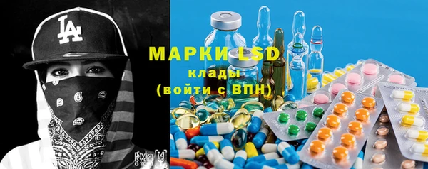 марихуана Абинск