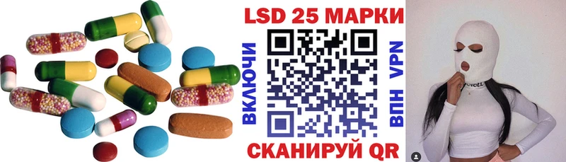 Лсд 25 экстази кислота  цена   Куртамыш 