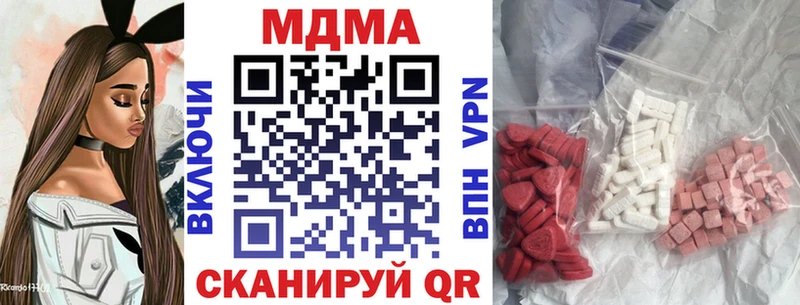 МДМА crystal  закладка  Куртамыш 