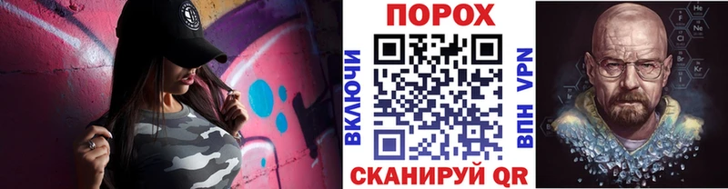 Первитин кристалл Куртамыш
