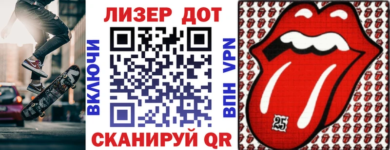 Марки 25I-NBOMe 1,5мг  купить наркотик  Куртамыш 