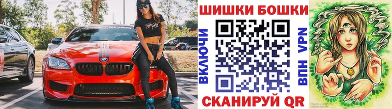 наркотики  Куртамыш  Бошки марихуана THC 21% 